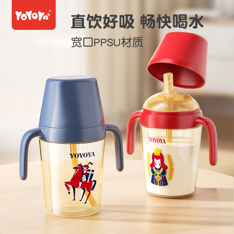 YOYOYA英伦风宝宝吸管嘴直饮杯防呛防喷防漏PPSU防摔好吸学饮杯