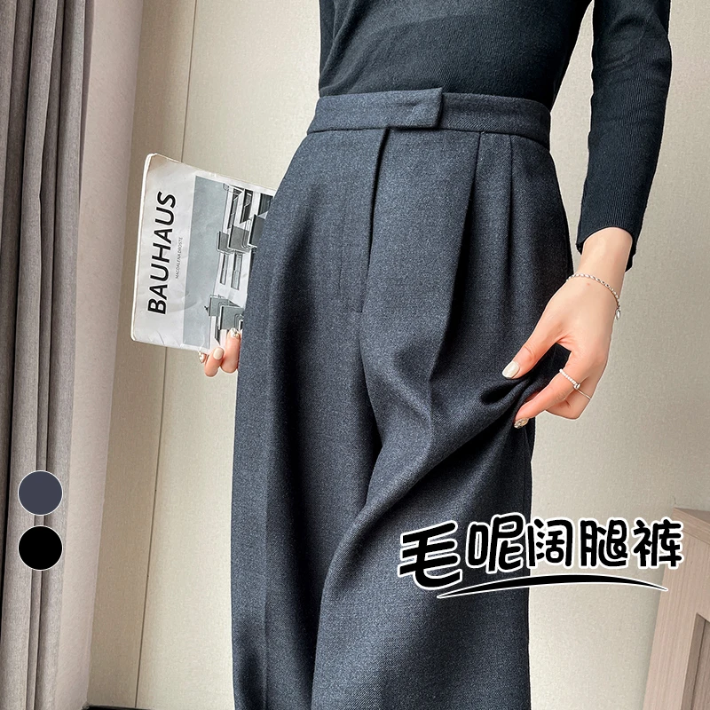 灰色毛呢裤女秋冬新款高腰小个子女款高级感休闲窄版阔腿西装裤子