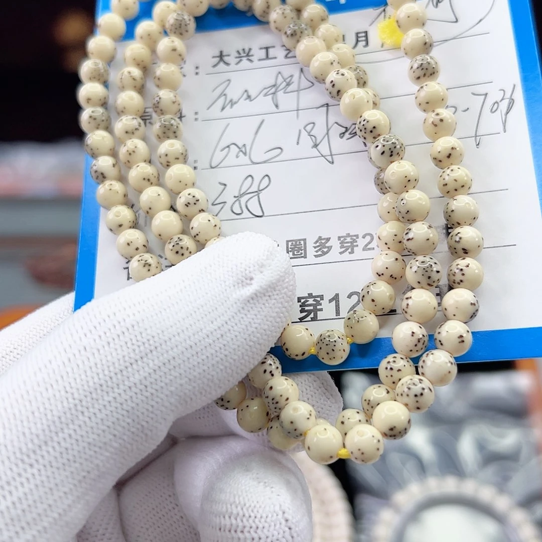 星月菩提吊坠6*6圆大留白