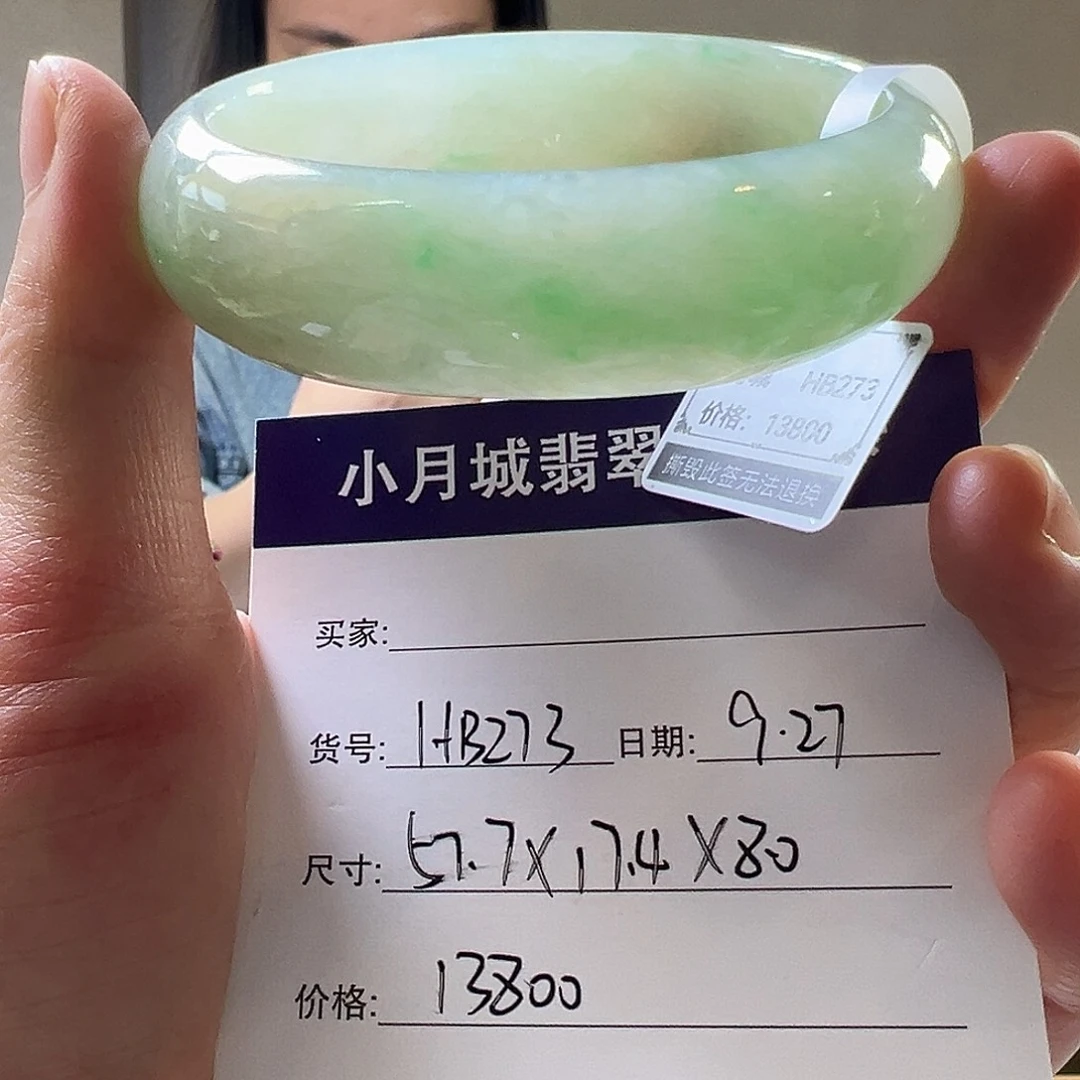 翡翠未镶嵌手镯天然翡翠手镯