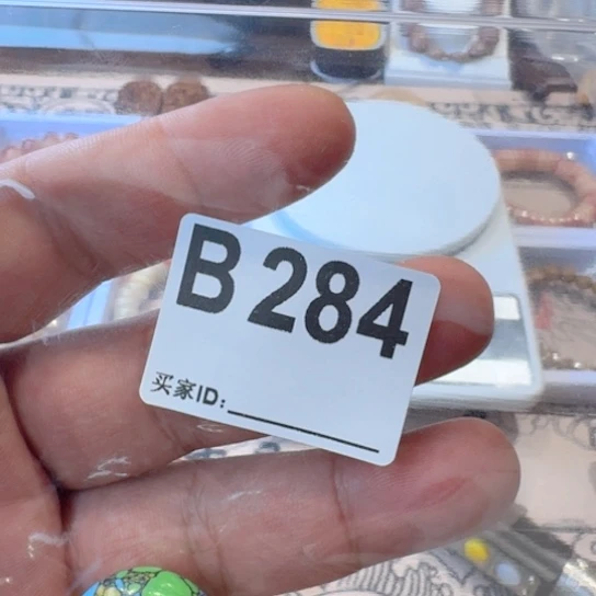 香榧木一个个哈哈花板爸爸b284