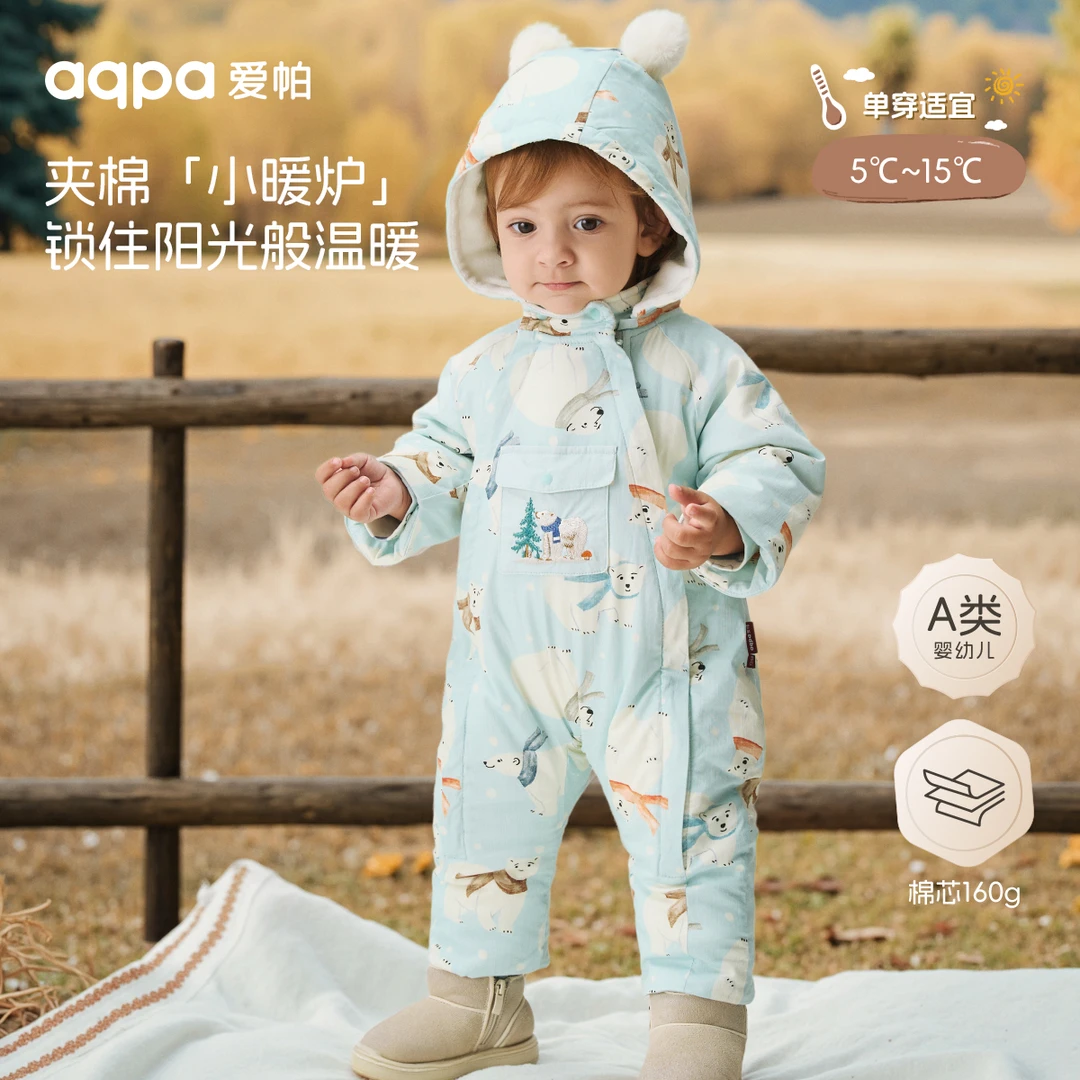 【北极奇遇棉服】aqpa爱帕宝宝儿童秋冬双侧开连体衣棉服婴幼儿棉服