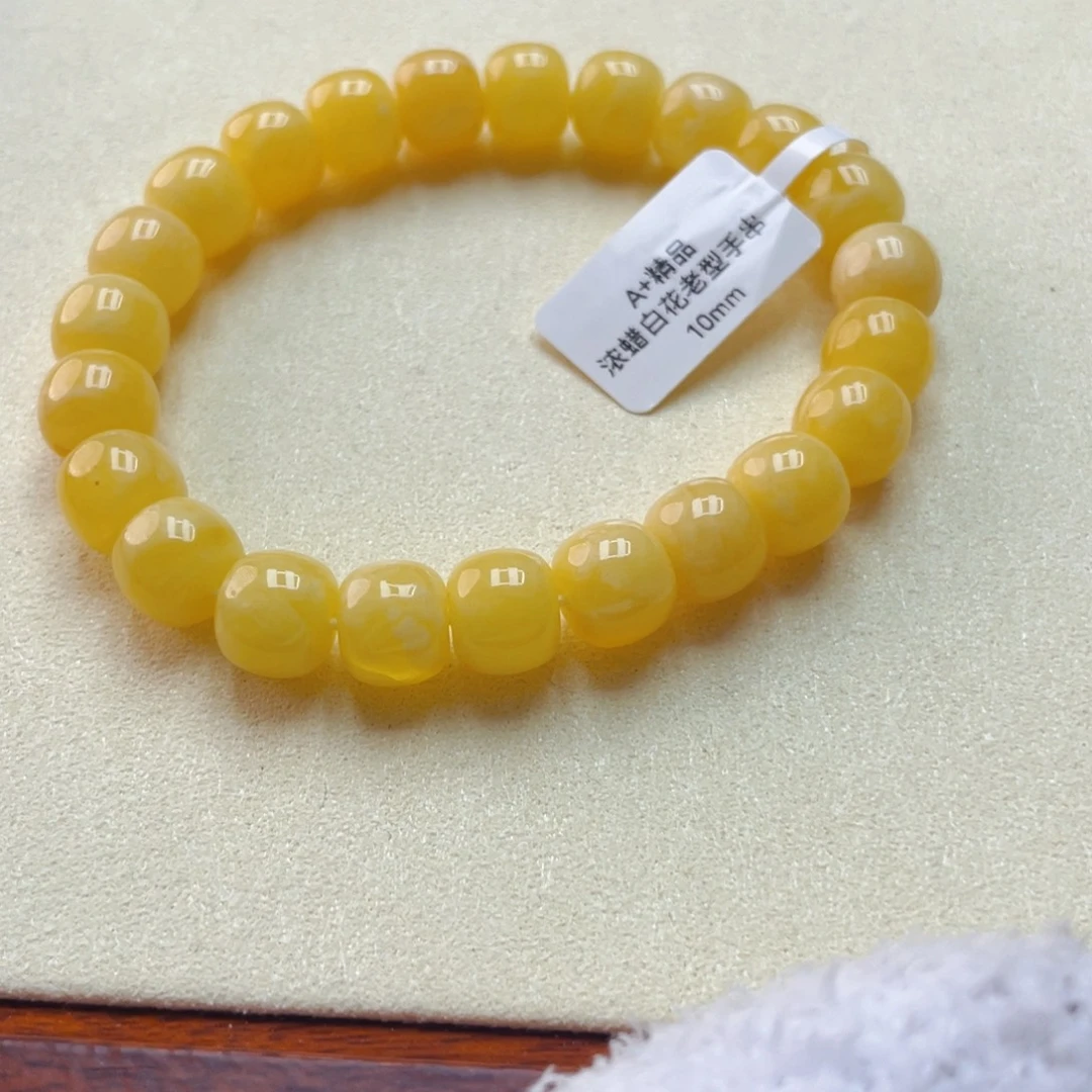 手链琥珀未镶嵌蜜蜡手串13克