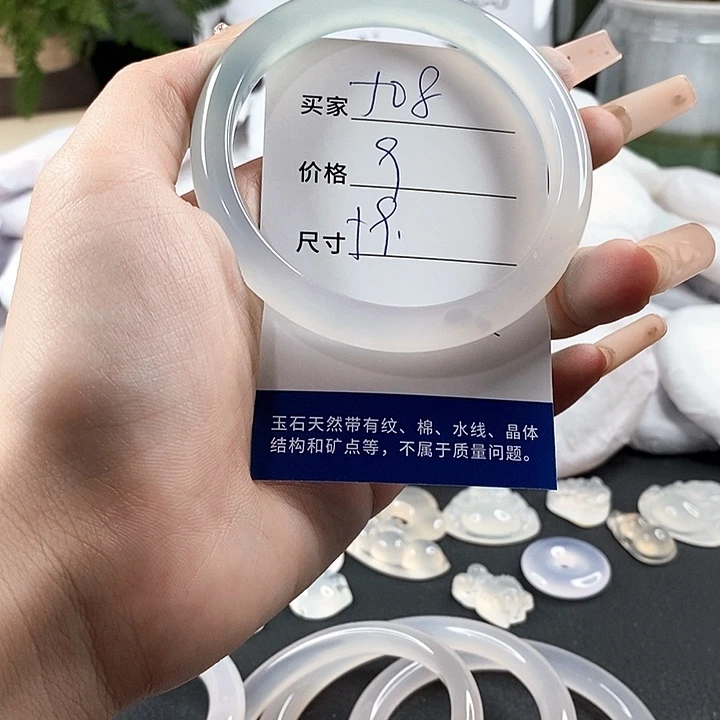 玛瑙/玉髓手镯未镶嵌