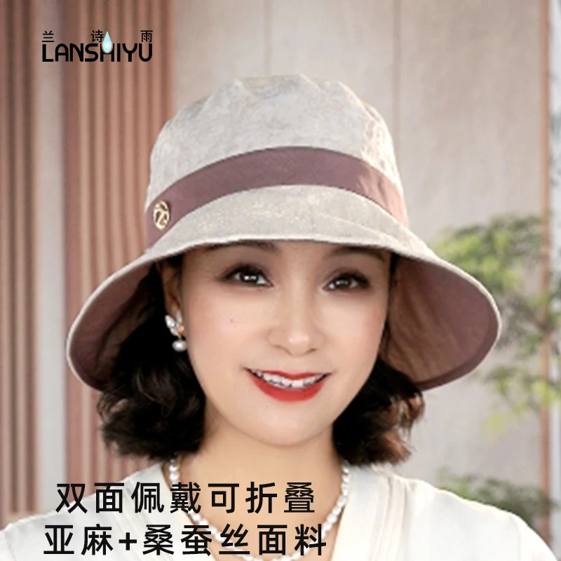 兰诗雨渔夫帽夏季轻奢遮阳帽双面透气盆帽防紫外线度假防晒帽