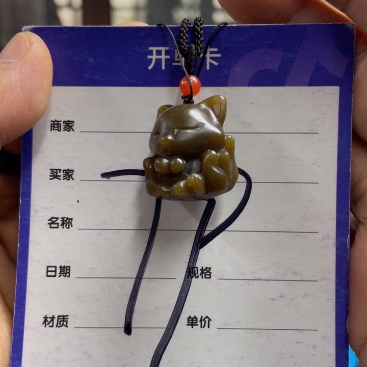 小***贤颈饰未镶嵌和田玉