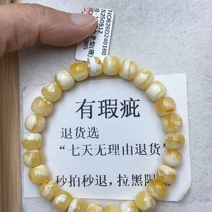 琥珀未镶嵌珠宝奇石56