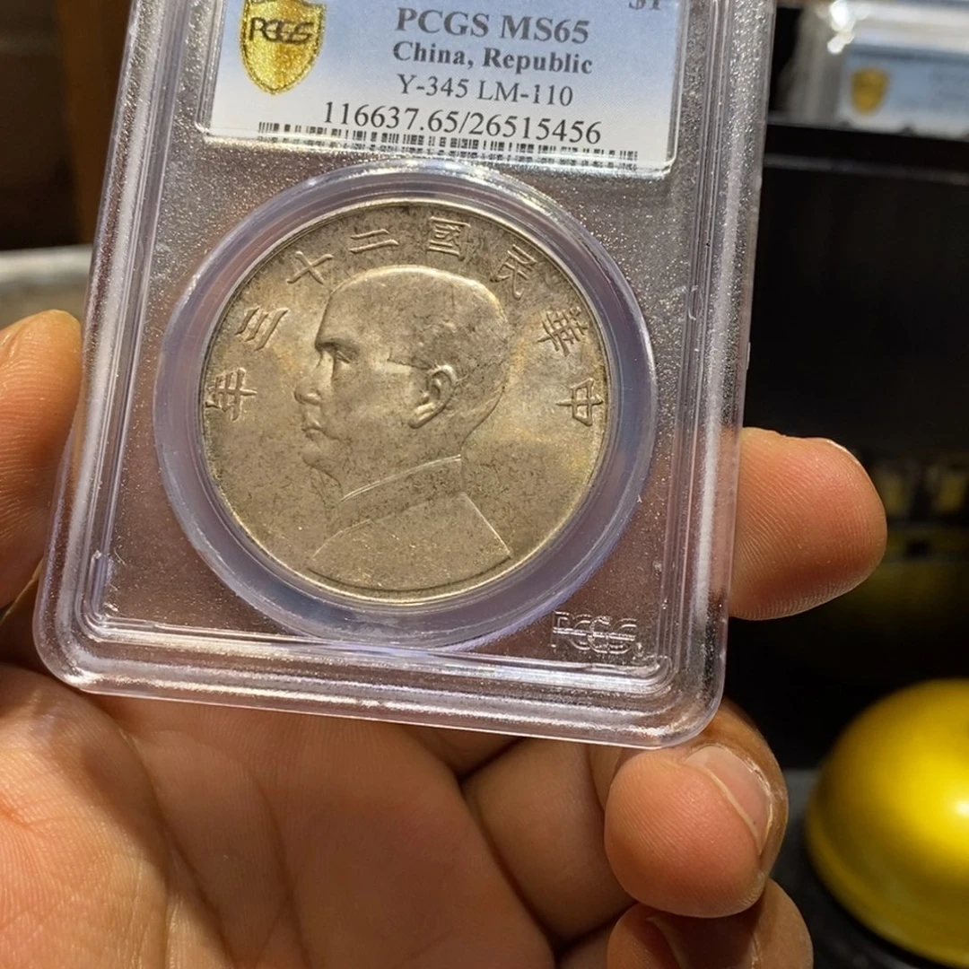 银用****2老银元二十三年船一枚！