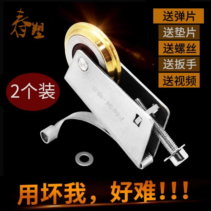 厨房不锈钢衣柜门轨道滑轮 钛合金推拉门卫生间厨房隔断移门下轮