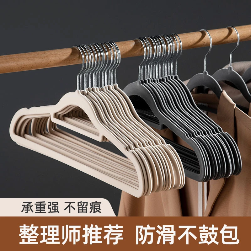 无痕衣架挂衣服不变形防滑不鼓包加粗加厚大号晾晒衣架家用衣撑架