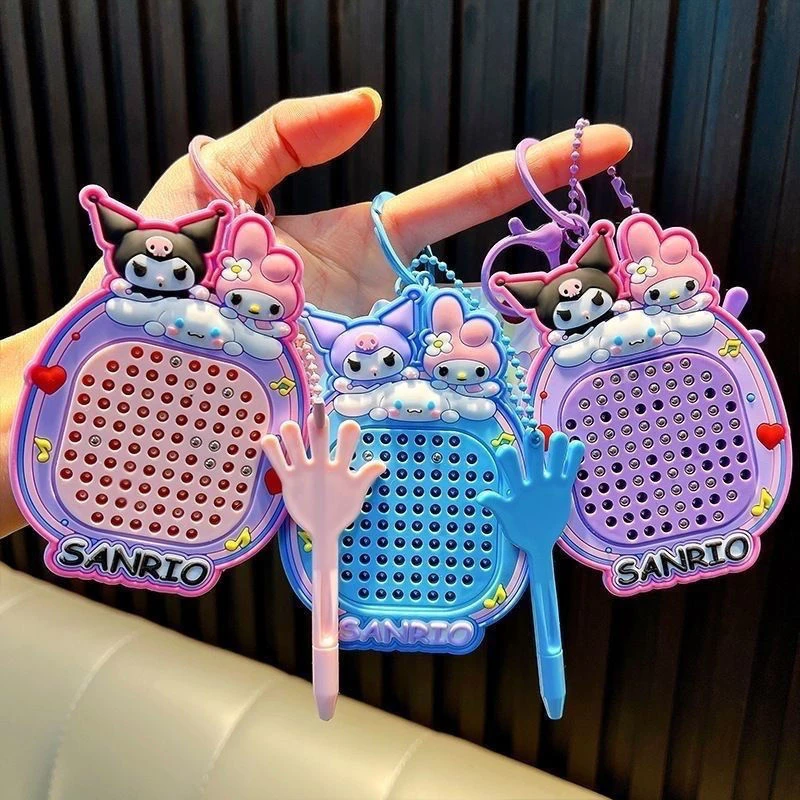 多巴胺迷宫三丽鸥钥匙扣挂件解压磁吸钢珠儿童玩具磁性迷宫走珠笔