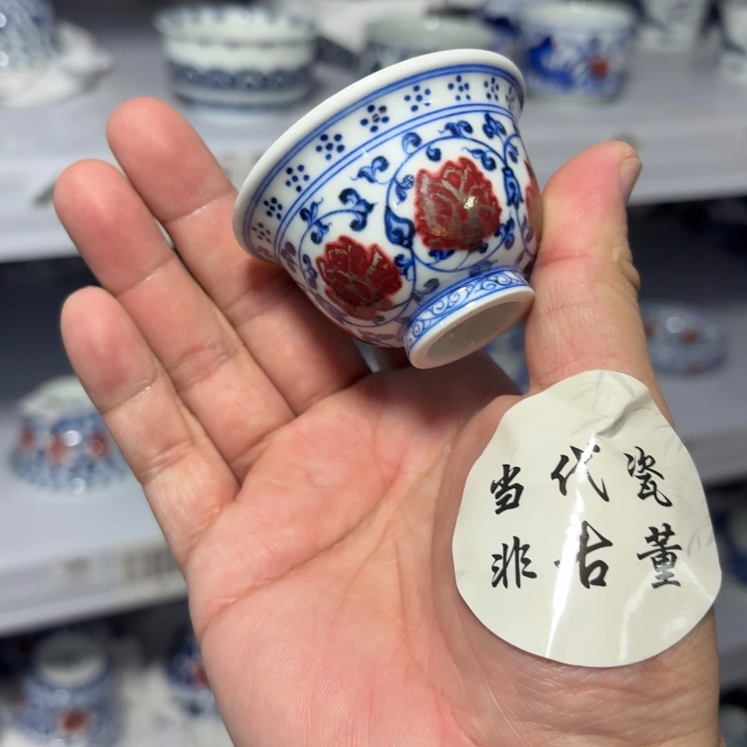 杯子瓷言所老曹甄选好瓷迷你