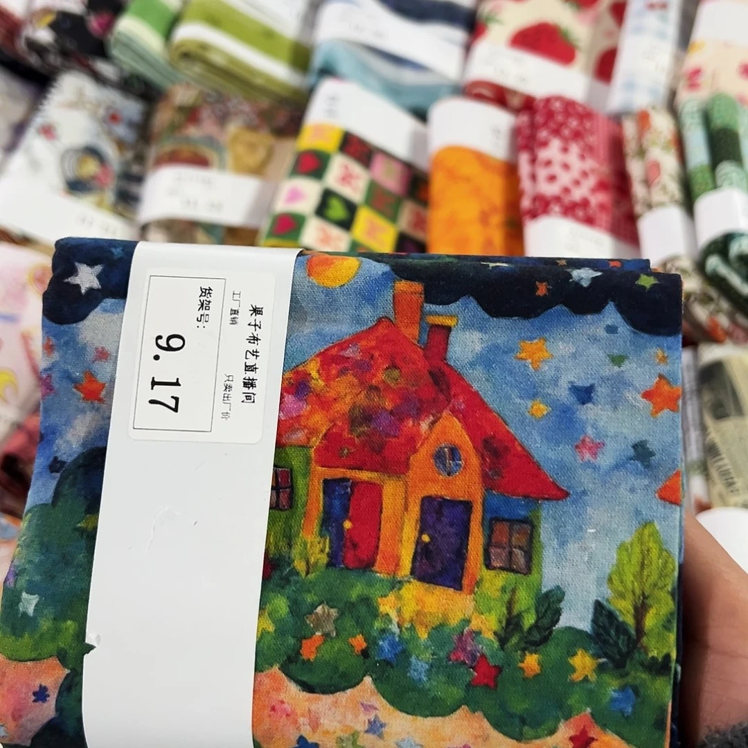 棉一米价纯棉平布1.1米宽区号9.17