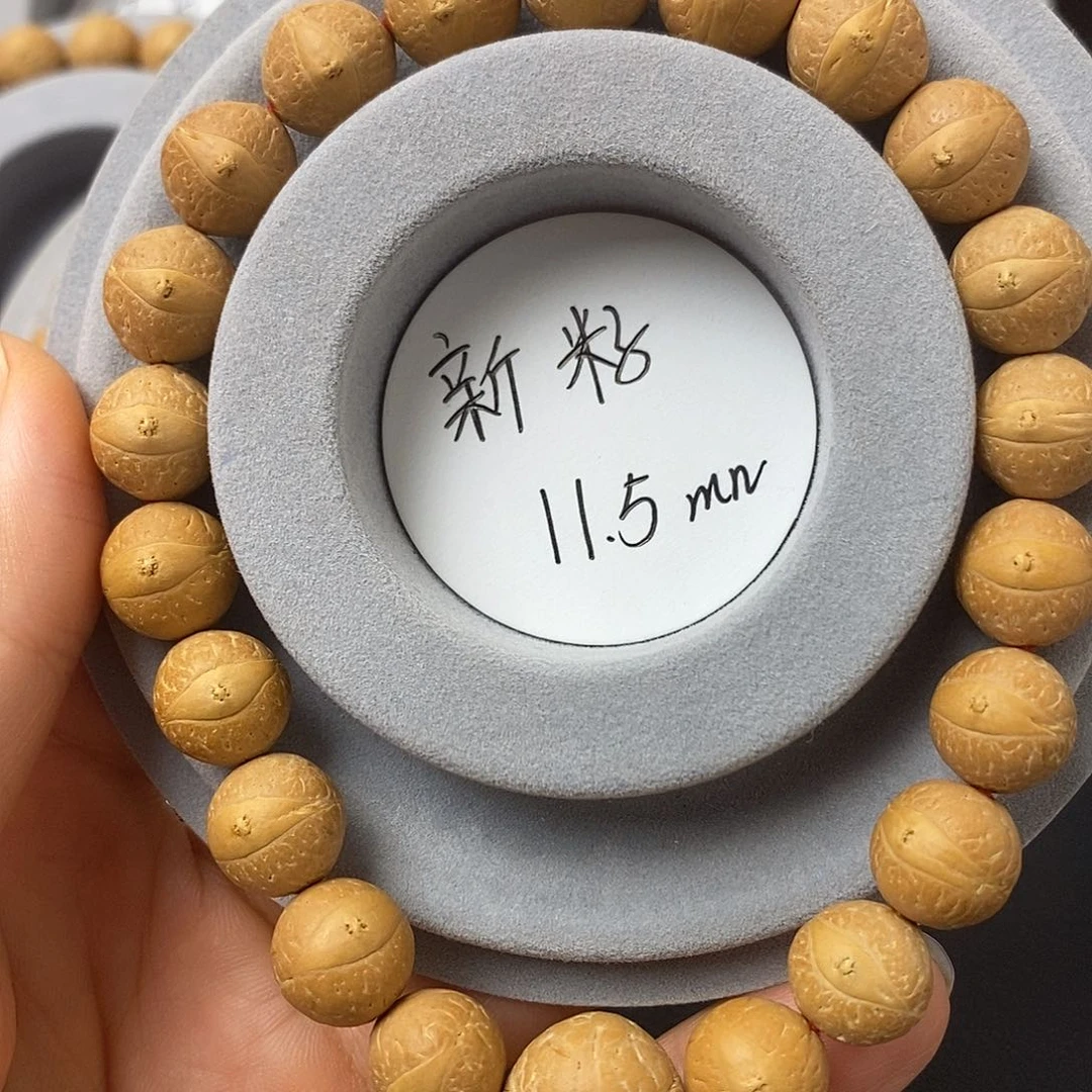 蛋****凤眼菩提吊坠菩提