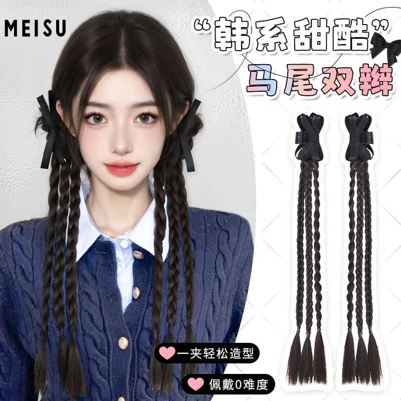 假辫子女双马尾ins风抓夹蝴蝶结公主辫仿真发新中式麻花辫马尾发