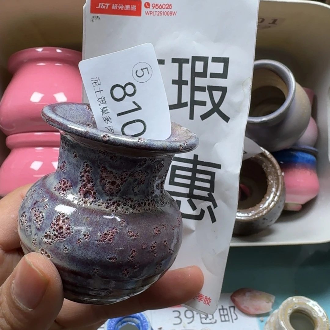 陶瓷艺术设计与制作