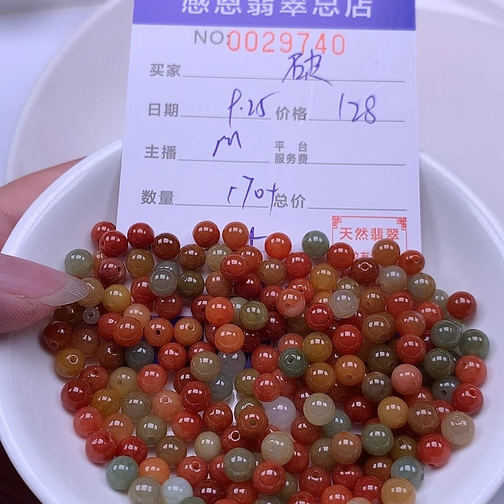 破***蝶翡翠未镶嵌手链翡翠