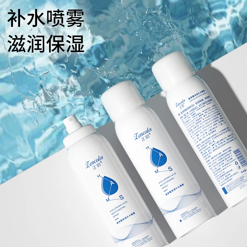 【拍3发4，拍4发6】正彩玻尿酸保湿补水喷雾1瓶装