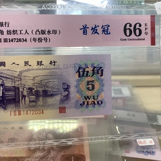 首发冠精品靓号年份号2034