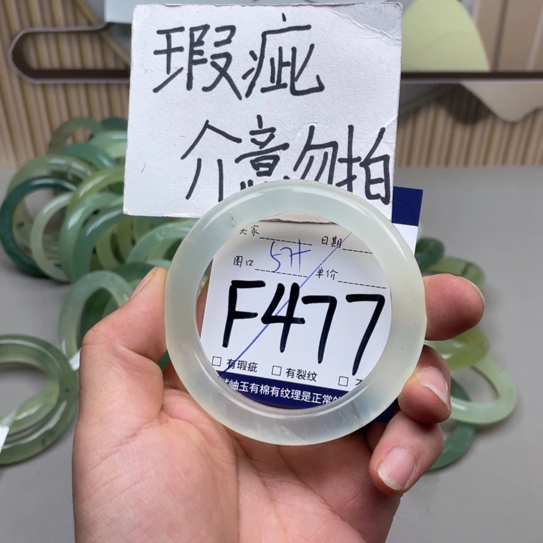 岫玉手镯手镯未镶嵌