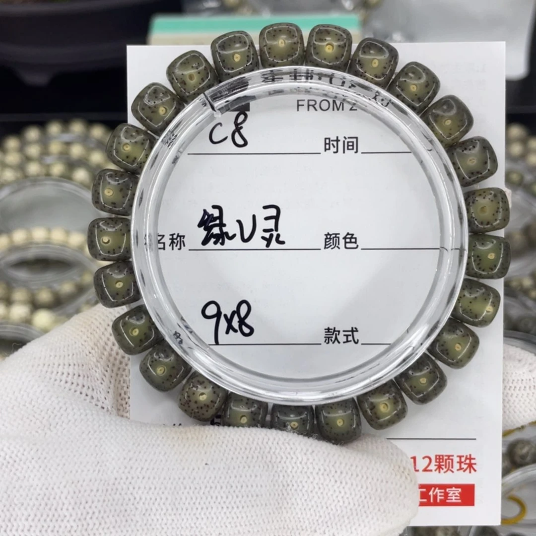 手串星月菩提绿U灵c8