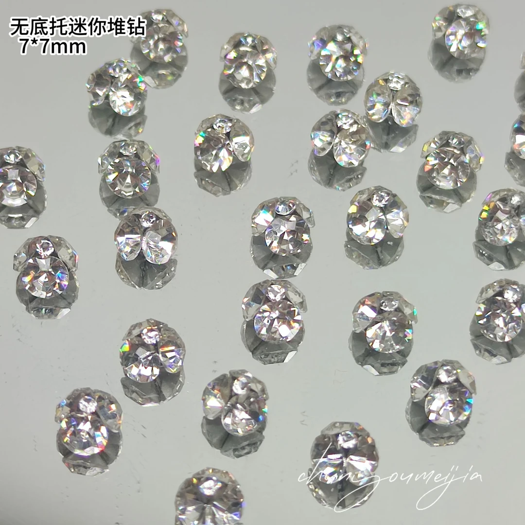 20颗美甲饰品爆闪高品白色无底托小号成品堆钻白色圆形堆钻7mm