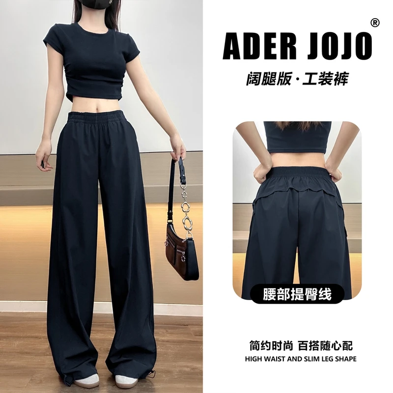 ADER JOJO2025夏季新款阔腿透气凉爽宽松休闲运动工装女裤6089