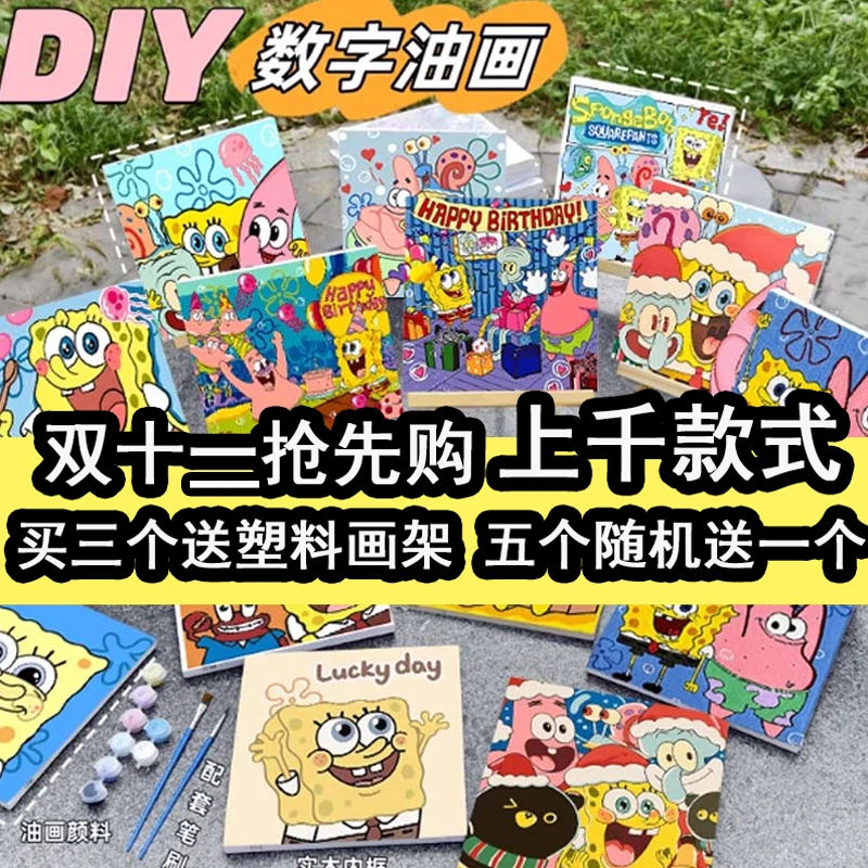 K401-K600【20*20cm】直播间过款链接diy数字油画超多款式