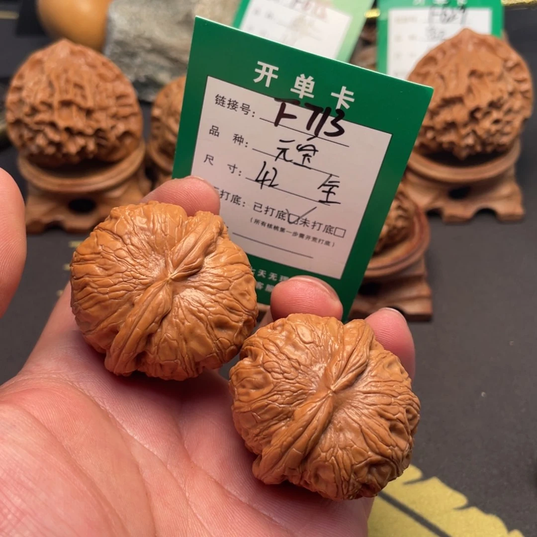 文玩核桃把件文玩核桃