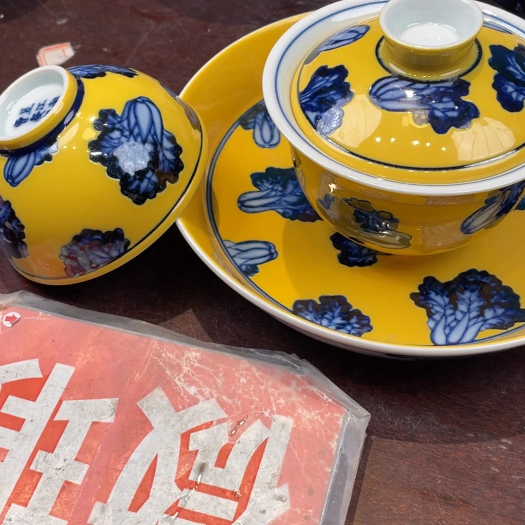 杯景德镇我们的生活