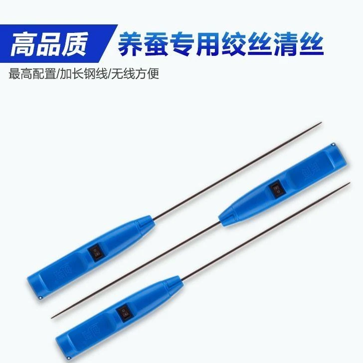 方格簇清理洁器除蚕丝机器