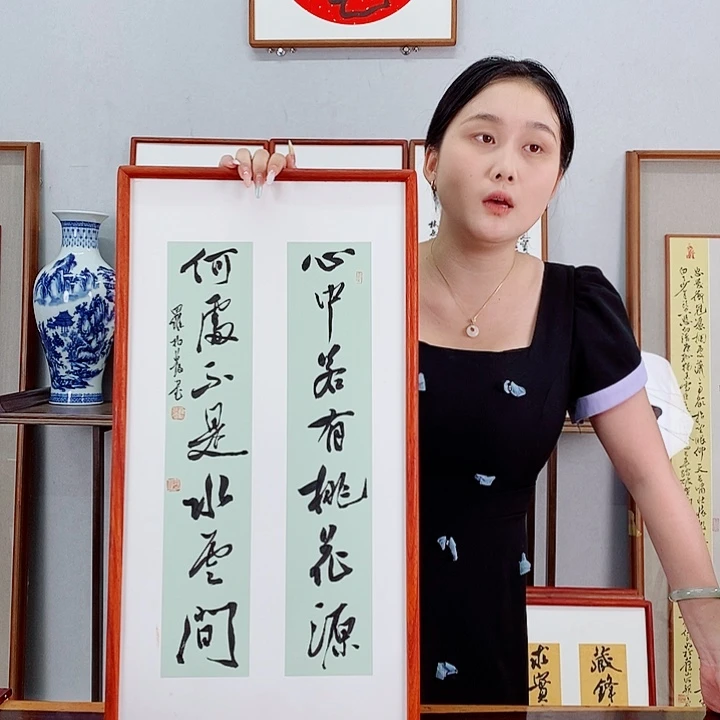书法罗柏发书法作品