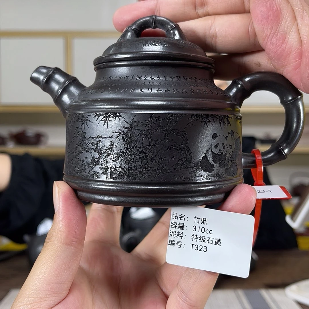 茶壶紫砂紫砂茶具