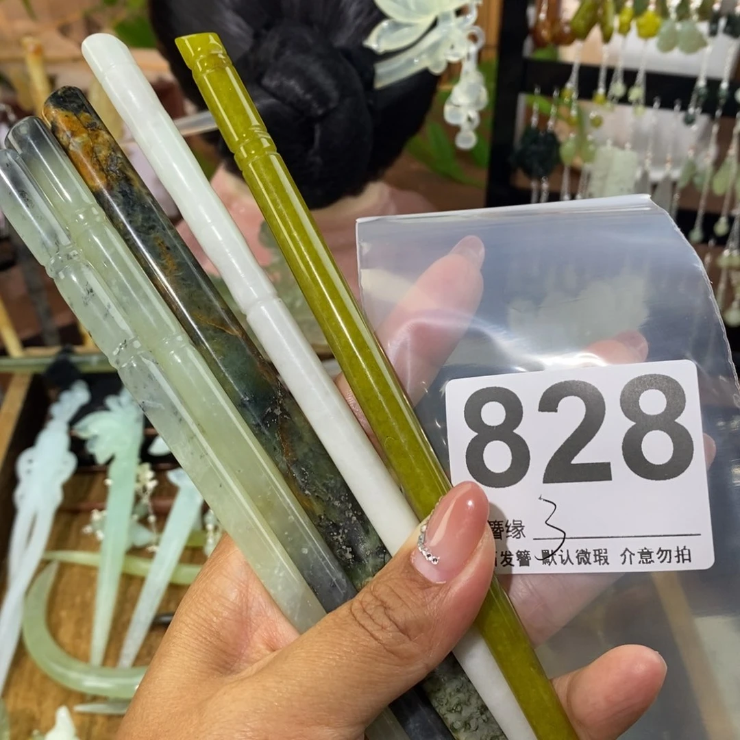 蛇纹石玉未镶嵌发饰你****光