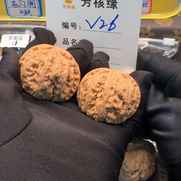 文玩核桃把件光*人大粗筋