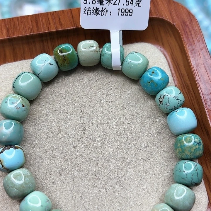 绿松石手链未镶嵌