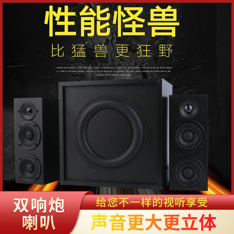 【小二哥】超级9美国6.5寸气动振膜低音炮木质家庭影院HiFi有源音