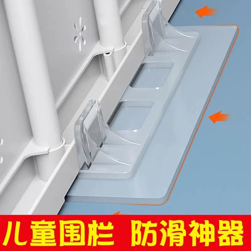 小房子游戏围栏配件小围栏固定器婴儿布艺游戏婴儿防滑围栏固定器