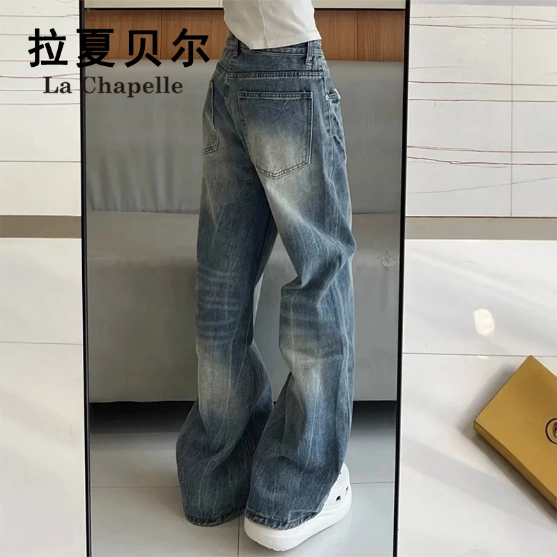 拉夏贝尔美式高腰微喇牛仔裤女复古洋气宽松不贴腿显瘦拖地喇叭裤