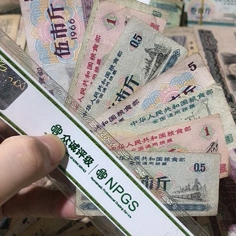 8张退市旧票福利品