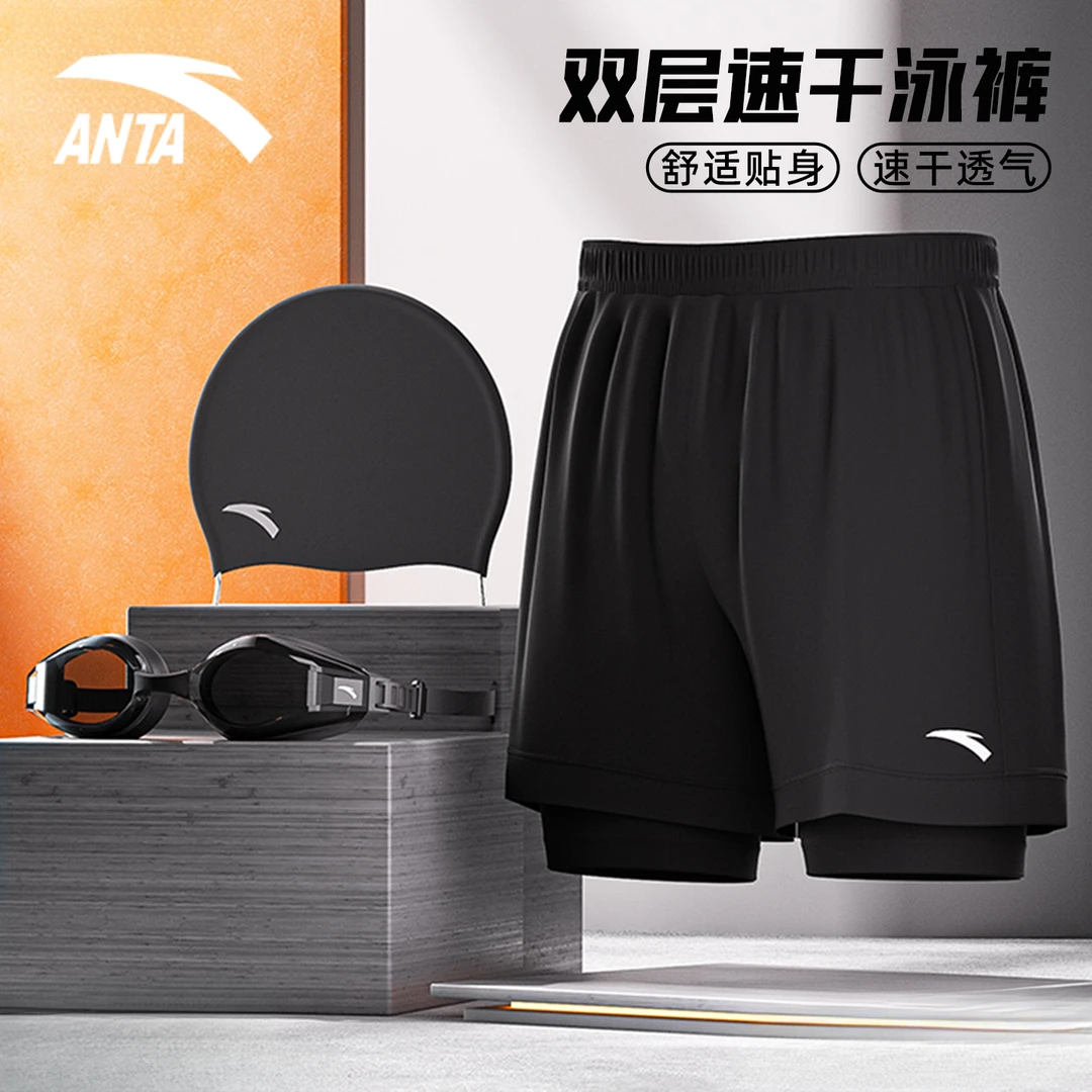 安踏泳裤男士双层宽松高弹沙滩裤速干透气男款防尴尬五分游泳裤男