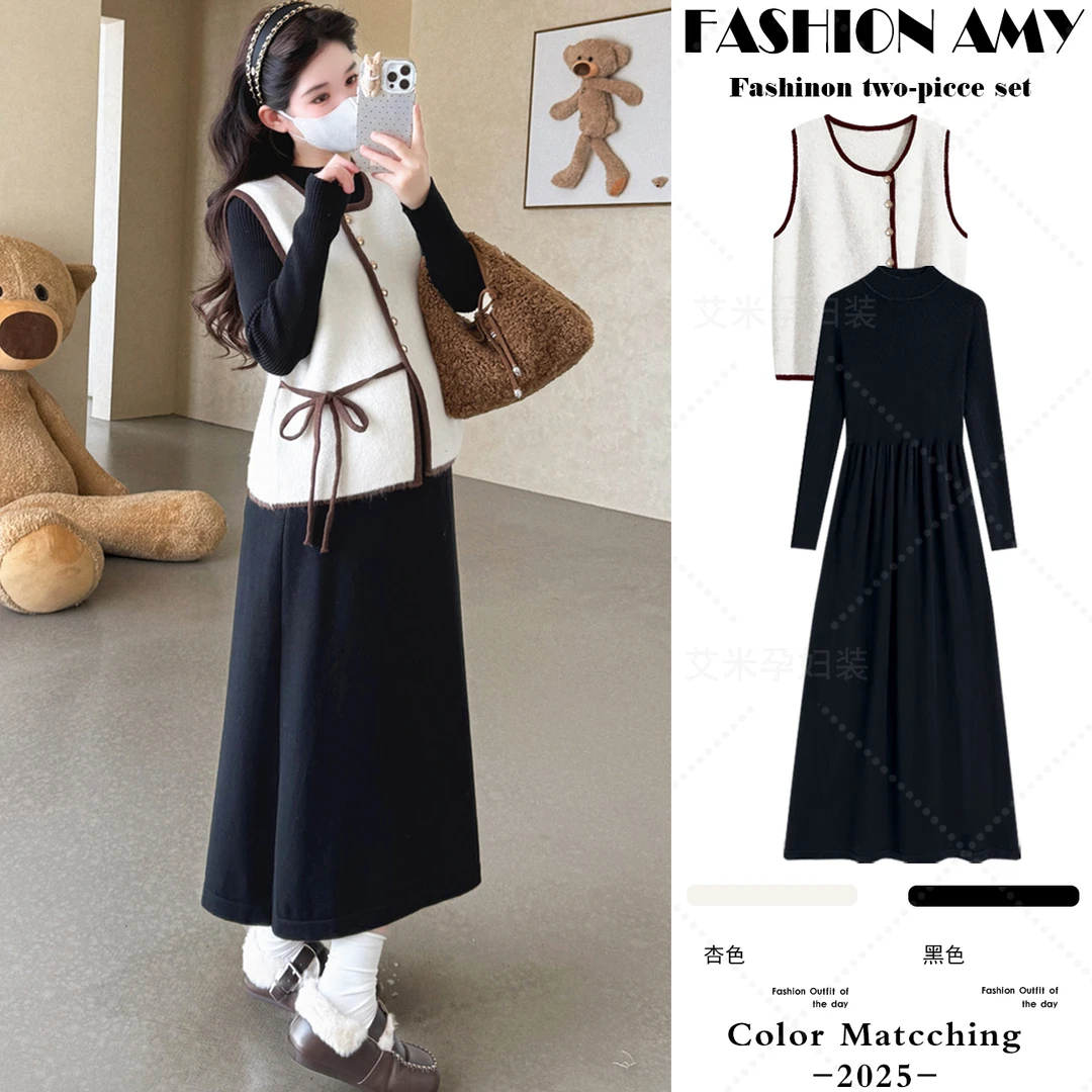 孕妇装秋季套装新款时尚韩版气质系带开衫马甲显瘦内搭针织连衣裙