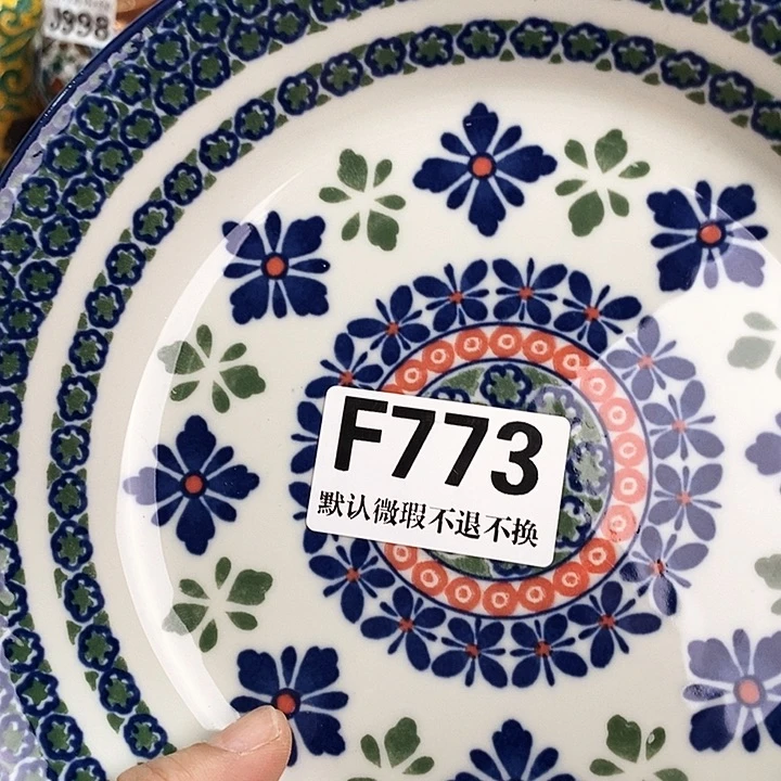 蓝***湾瓷片新货来袭全场满28包邮F773
