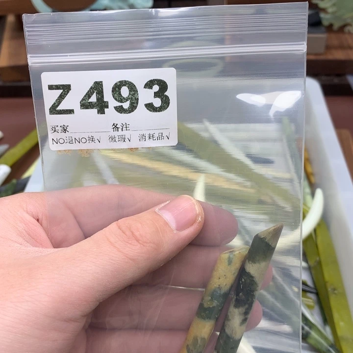 蛇纹石玉发饰合金奇*果