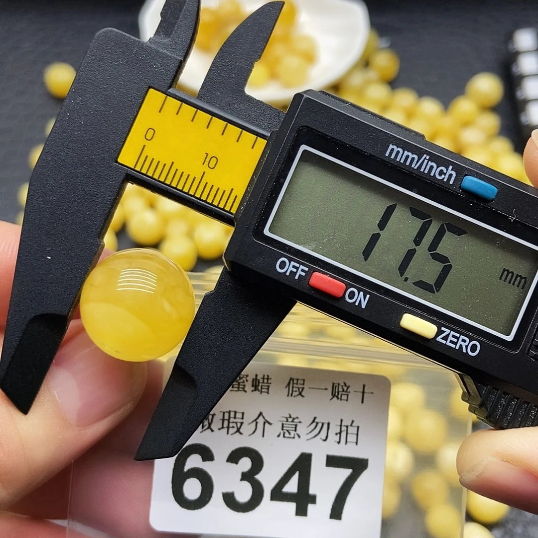 蜜蜡未镶嵌珠宝奇石6347