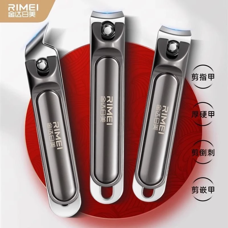 金达日美指甲刀正品指甲剪指甲钳修脚家用专用单个剪指刀斜口工具