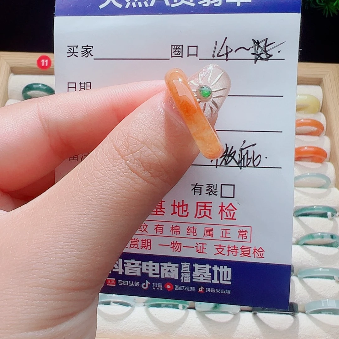 翡翠未镶嵌戒指天然
