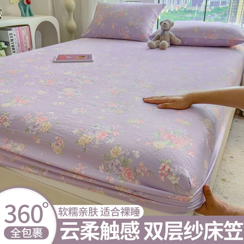 2025新款木棉双层纱四季超柔防滑防尘床笠床罩床垫保护套床单机洗