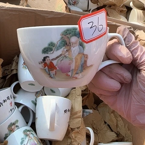 瓷片国营厂库存微瑕36