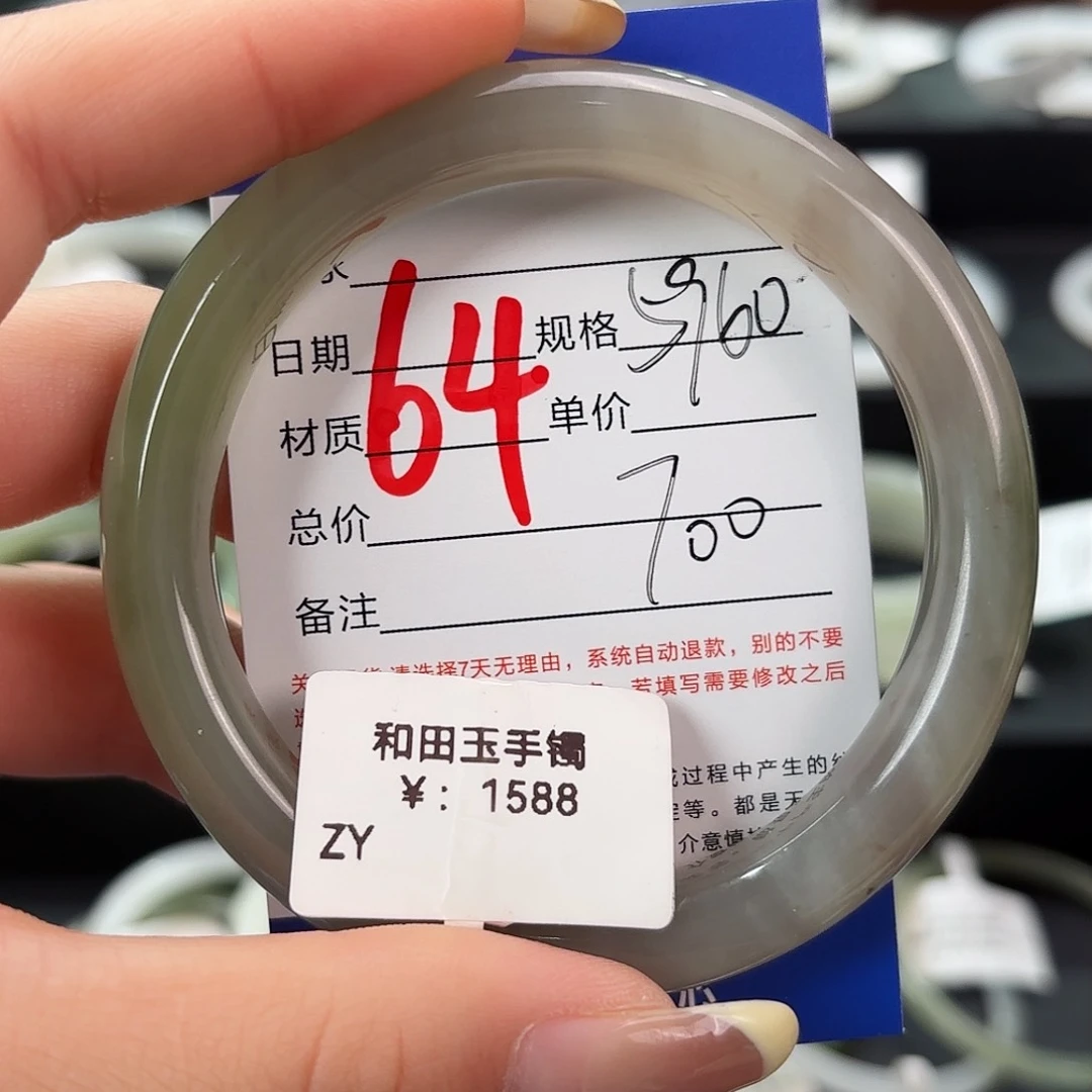 未镶嵌手镯和田玉